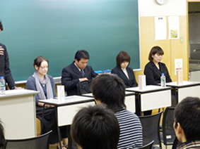 2014就職コミュニケート