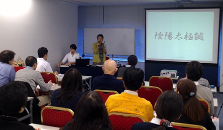 第3回学術講演会