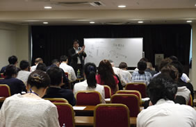 第4回 学術講演会
