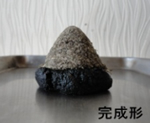 完成形